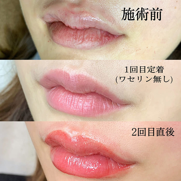 リップアートメイク