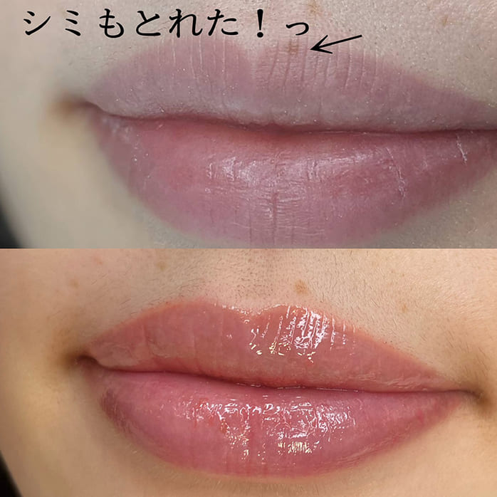 リップアートメイク